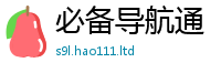 2025年天天免费资料属7777788888管家婆老家三肖四码